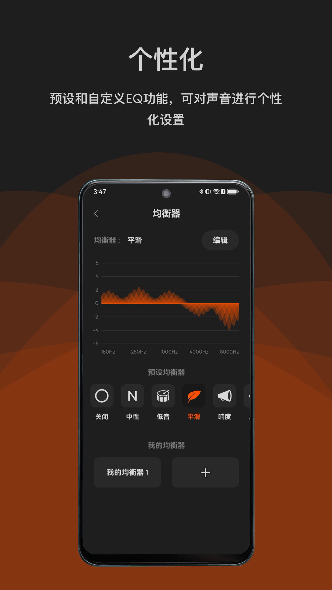 beyerdynamic降噪设置