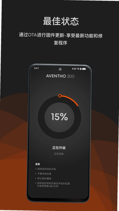 beyerdynamic软件预览图