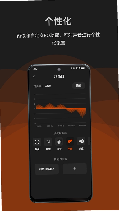 beyerdynamic软件预览图