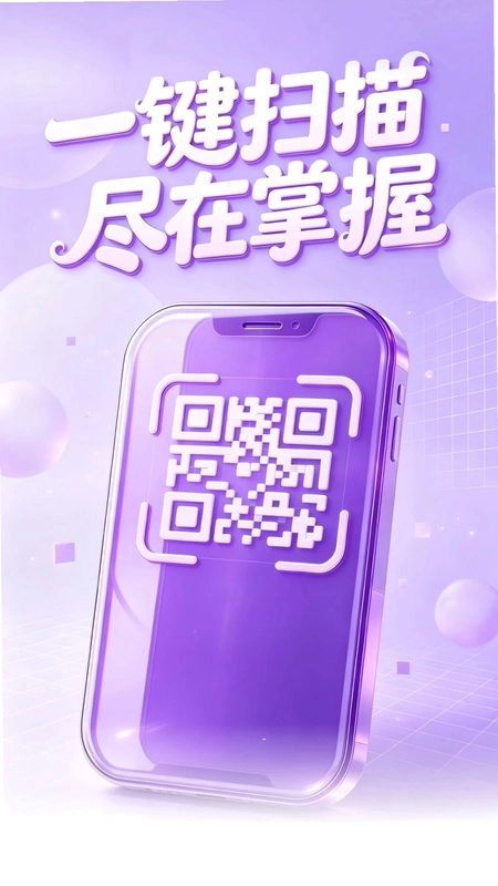 昐昉二维码预览图