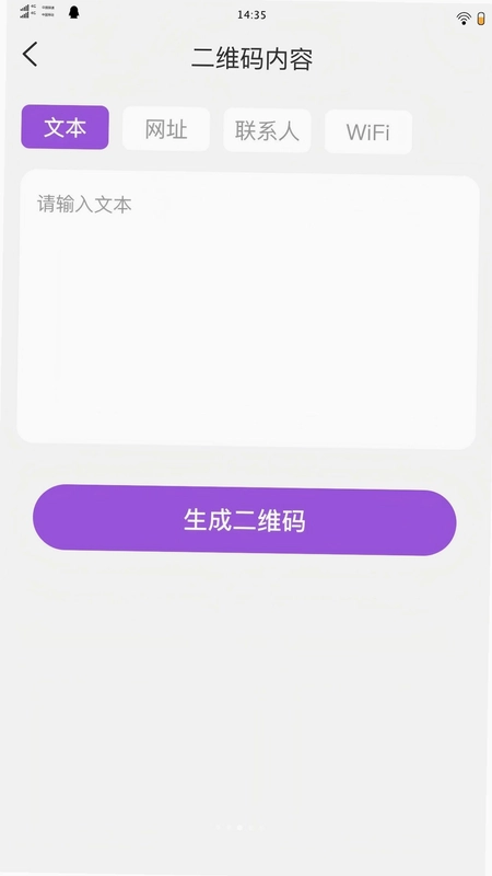 昐昉二维码预览图