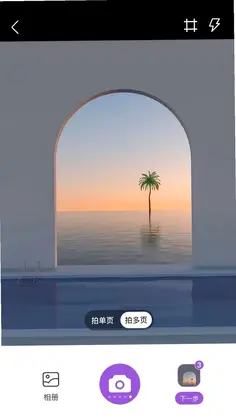 昐昉二维码预览图