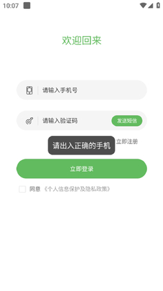 ˳·Լ���˿Ͷ�Ԥ��ͼ