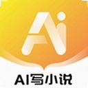 AIС˵д��ר���ֻ���1.5.1 ���°�