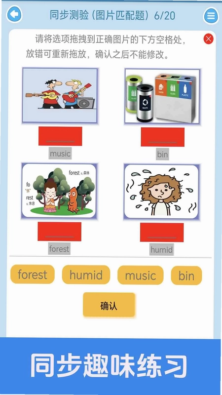 剑桥英语同步学预览图