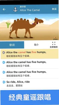 ����Ӣ��ͬ��ѧԤ��ͼ