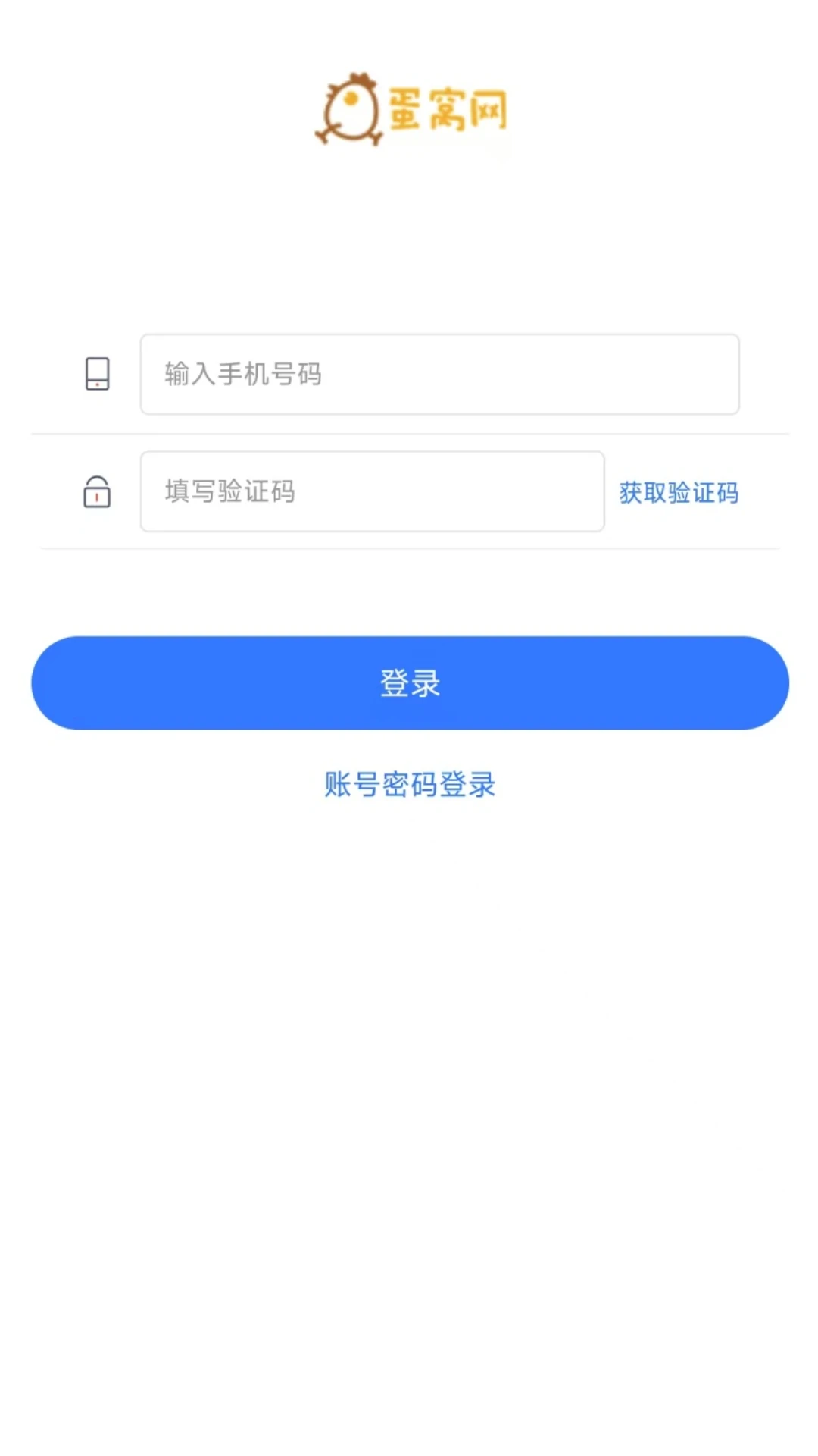 蛋窝网蛋价查询