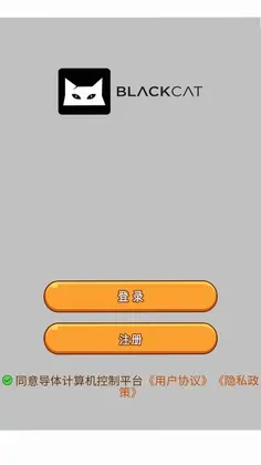 导体计算机控制平台预览图