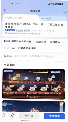 Ϧ������Ԥ��ͼ