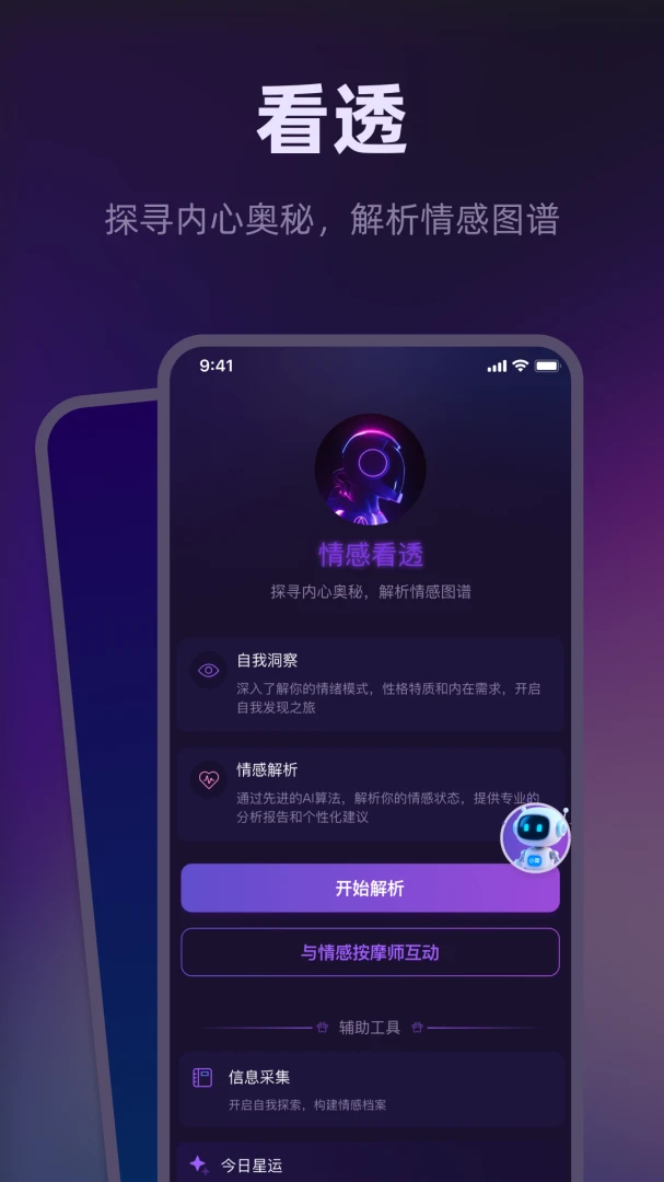 Lynx 灵犀预览图