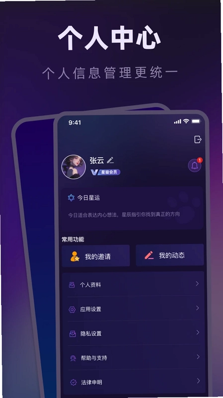 Lynx 灵犀预览图