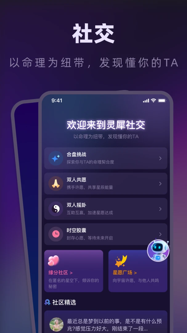 Lynx 灵犀社区讨论