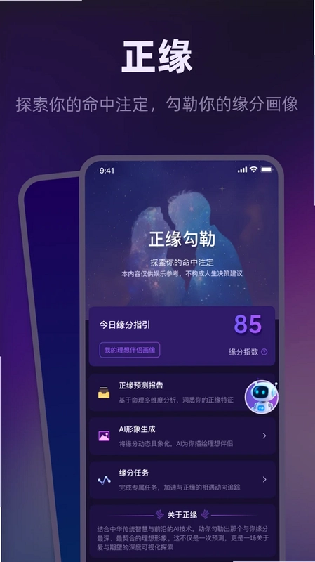 Lynx 灵犀预览图