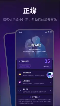 Lynx 灵犀预览图