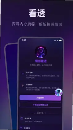 Lynx 灵犀预览图