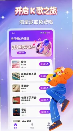 ȫ��K��ѳ��ٷ���Ԥ��ͼ