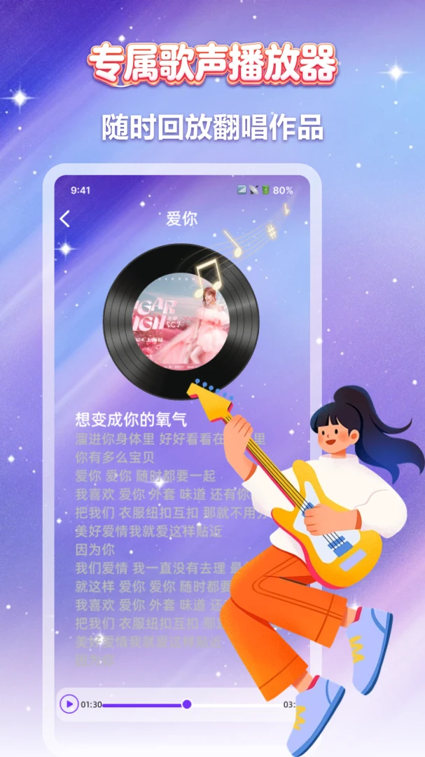 全民爱K免费唱作品管理
