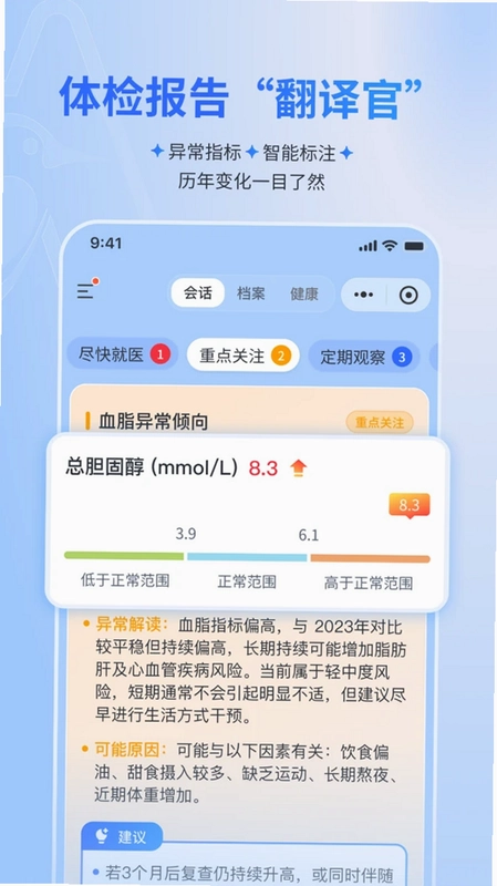 卓睦鸟预览图
