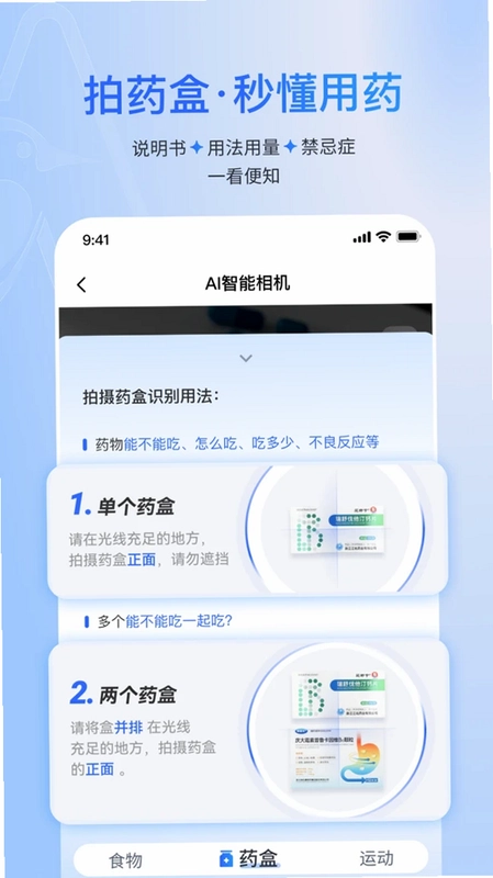卓睦鸟预览图