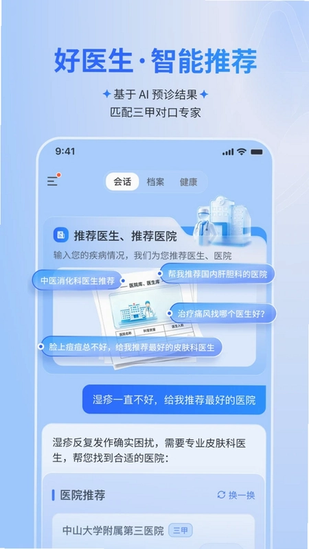 卓睦鸟预览图