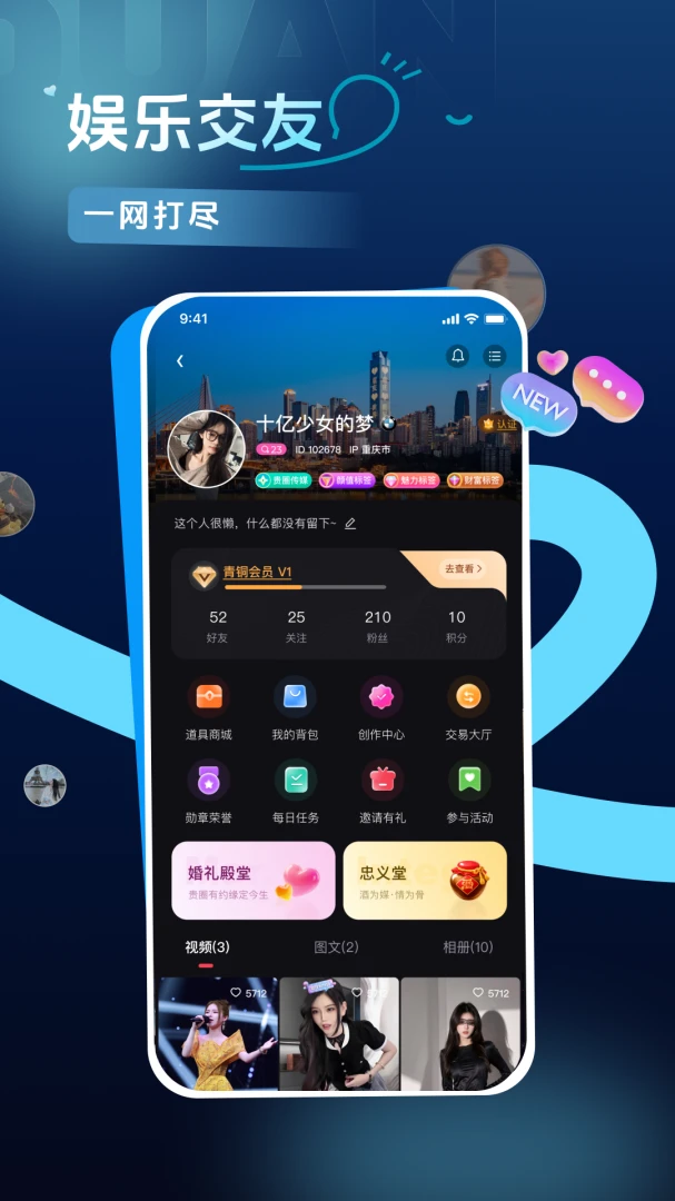 贵圈发布动态