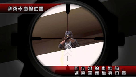 杀手2-影子阴谋任务选择
