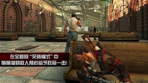 杀手2-影子阴谋游戏画面