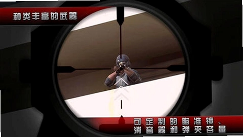 杀手2影子阴谋游戏预览图
