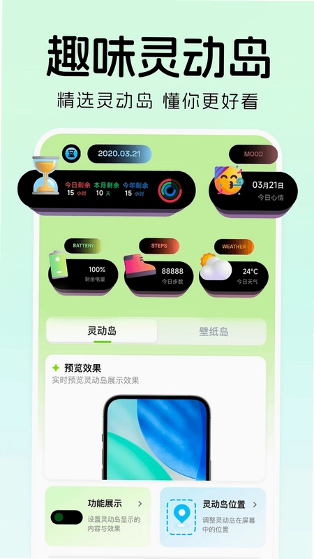 ��������ֽ���appԤ��ͼ