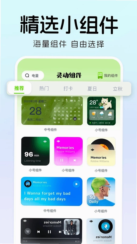 ��������ֽ���appԤ��ͼ