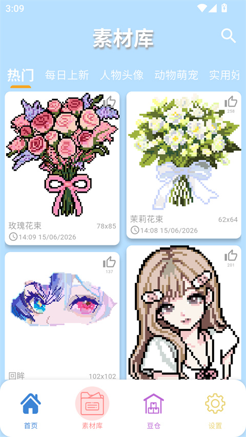 PIXDOUƴ����������
