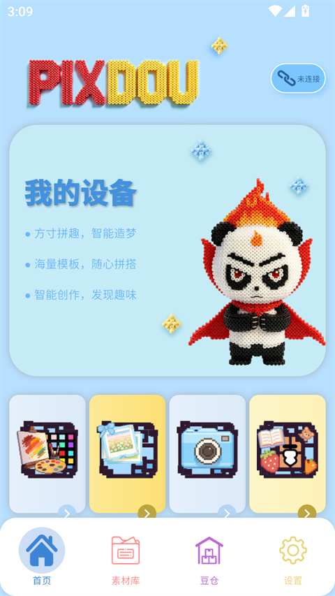 PIXDOU������������