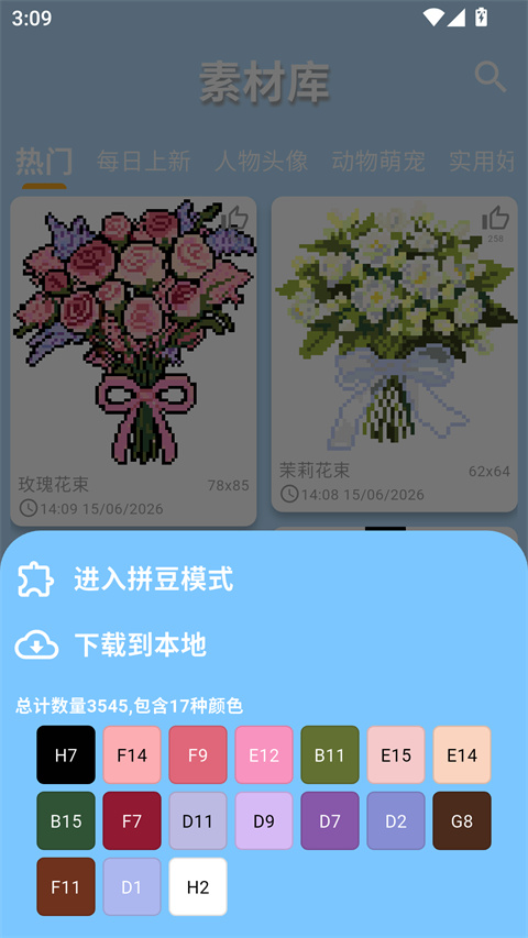 PIXDOU�زĿ�չʾ