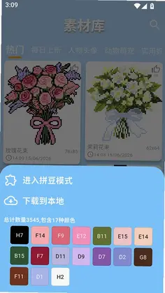 PIXDOUԤ��ͼ