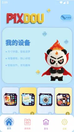 PIXDOUԤ��ͼ