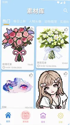 PIXDOUԤ��ͼ