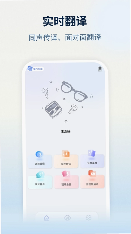Nebula Buds最新版预览图