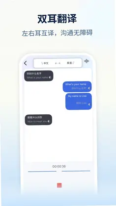 Nebula Buds最新版预览图