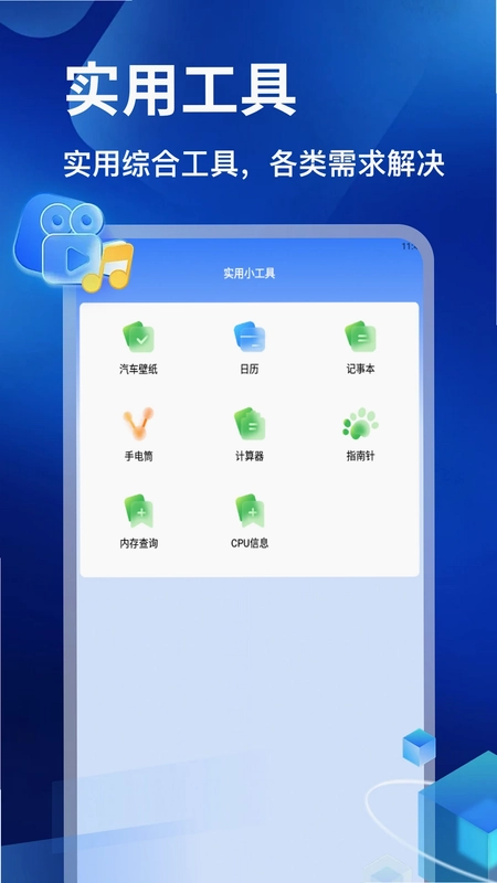 违章随手拍最新版预览图