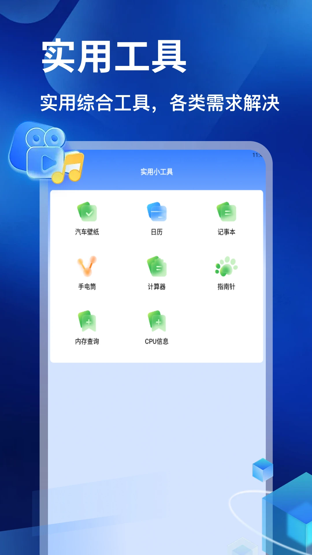 违章随手拍举报流程