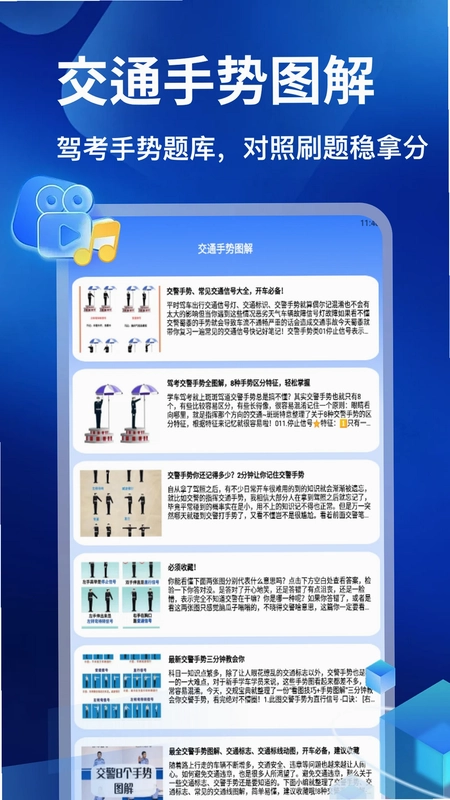 违章随手拍最新版预览图