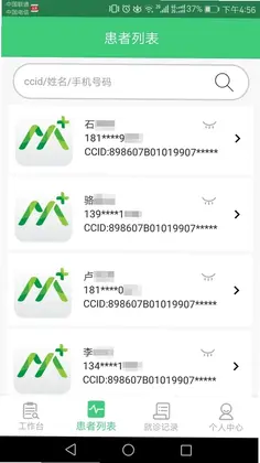 ����Ѫ���о�ҽ��appԤ��ͼ