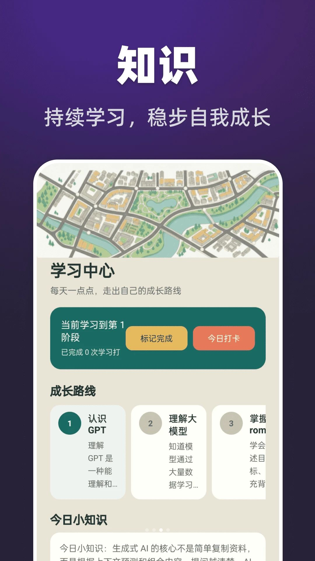 workingduy AI助手创作界面
