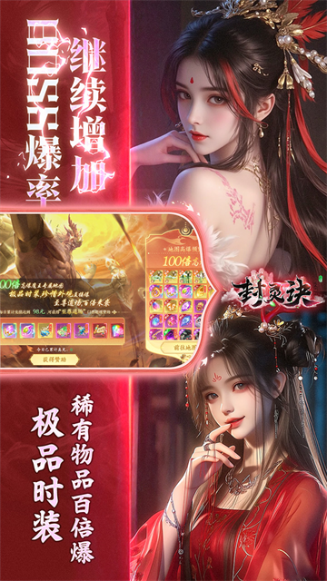 封灵诀神兵培养