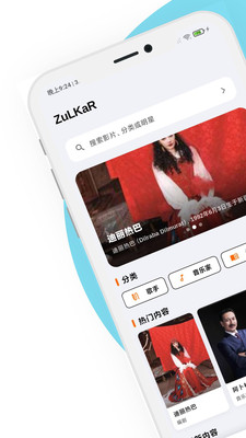 ZuLKaRά���ӰԤ��ͼ