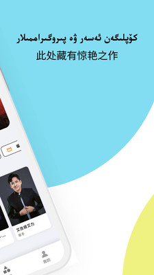 ZuLKaR维族电影预览图
