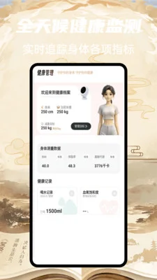 华寿汇官方版预览图