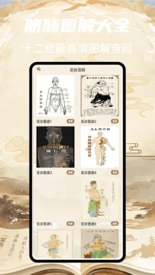 华寿汇官方版预览图
