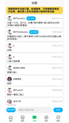 胡连胜-自助开箱、自助组局