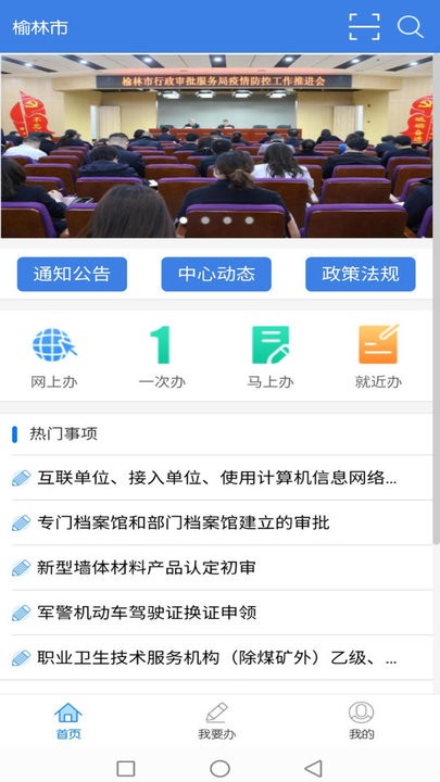 卓程快办最新版下载安装教程配图